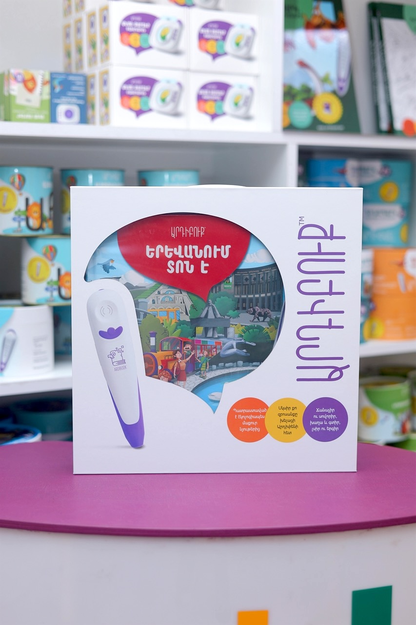 Набор: Ardipen и Ardibook “Праздник в Ереване”